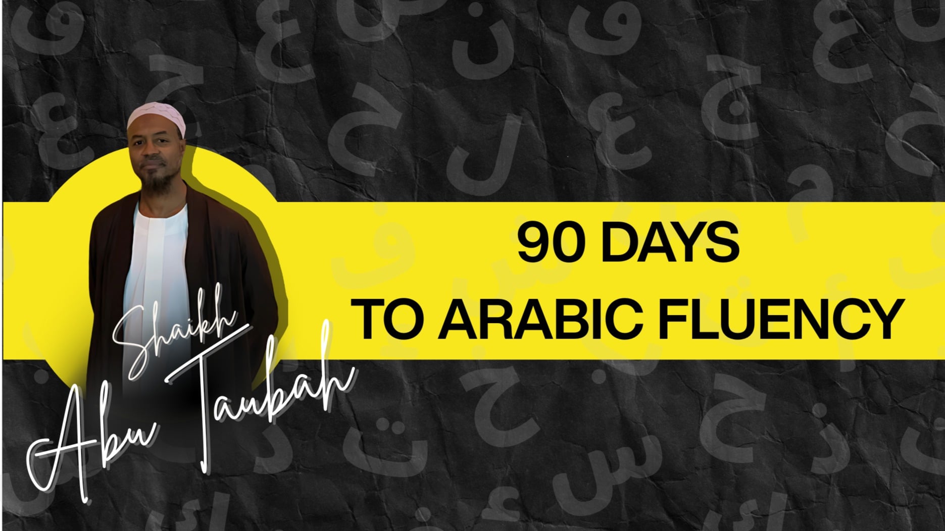 90 Days to Arabic Fluency