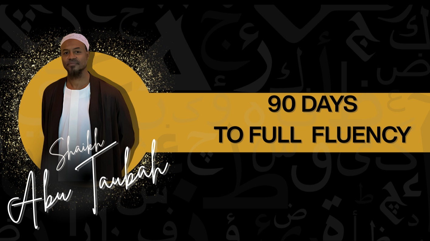 90 Days to Full Fluency