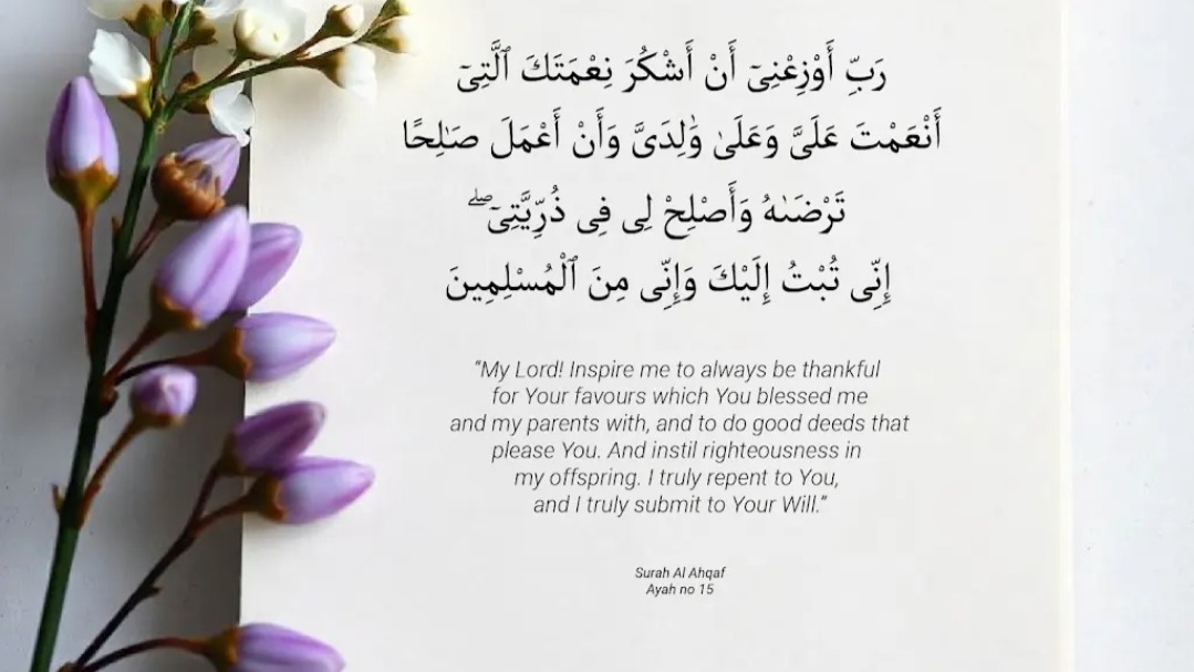 Halal Reads