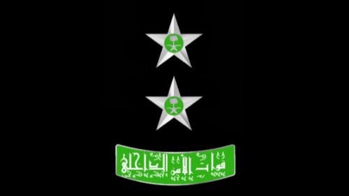رتبة ملازم أول 
