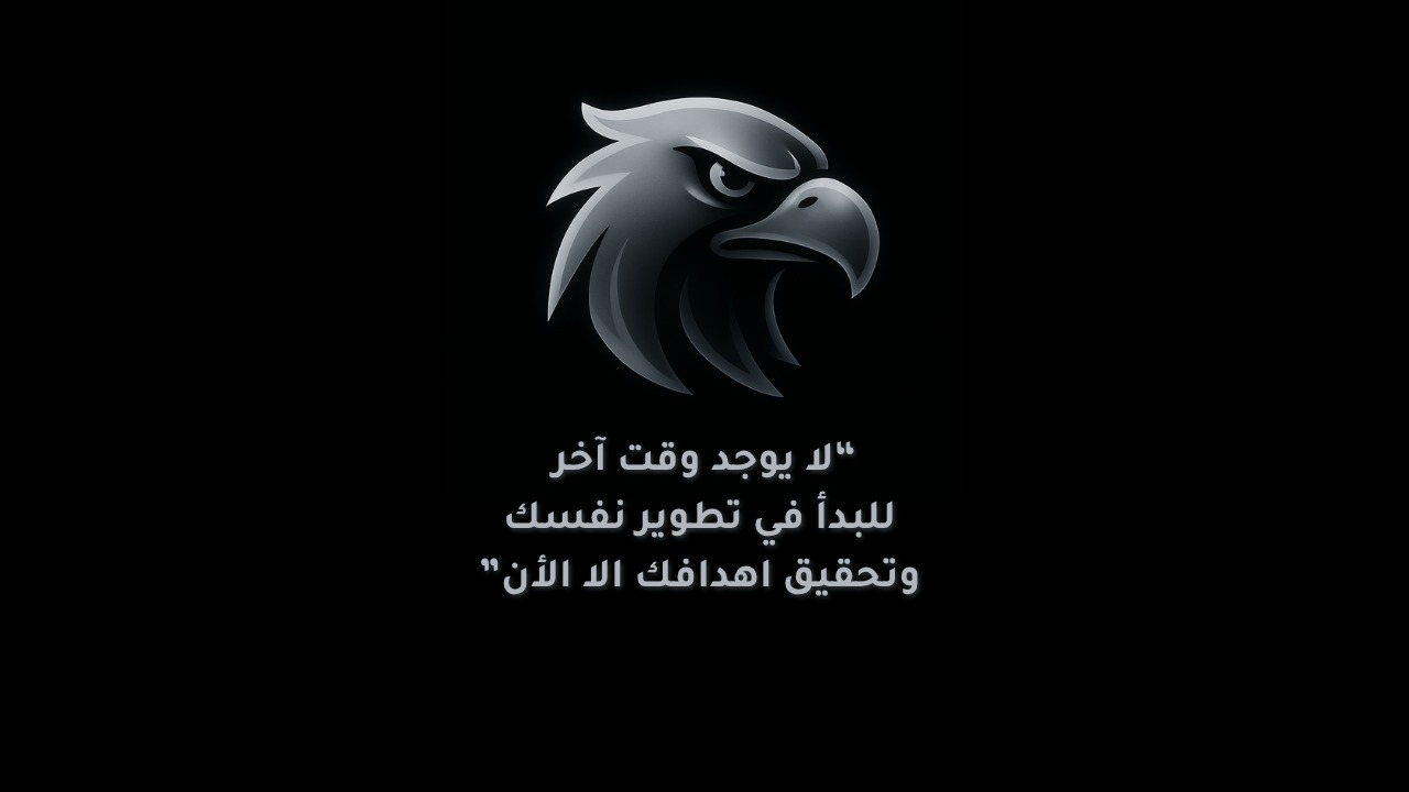 النخبة العربية