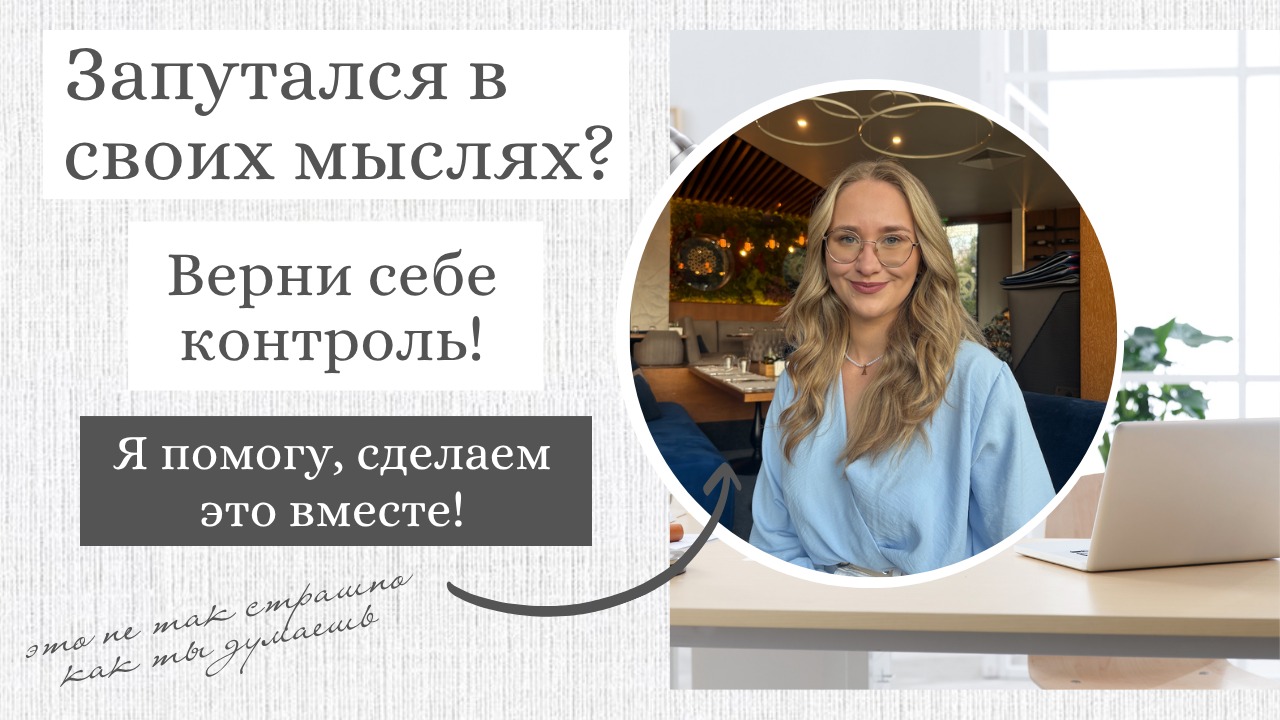 Бесплатный урок