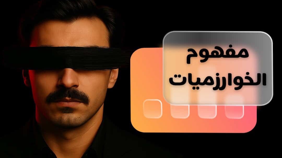 دورة مسجلة + تقرير
