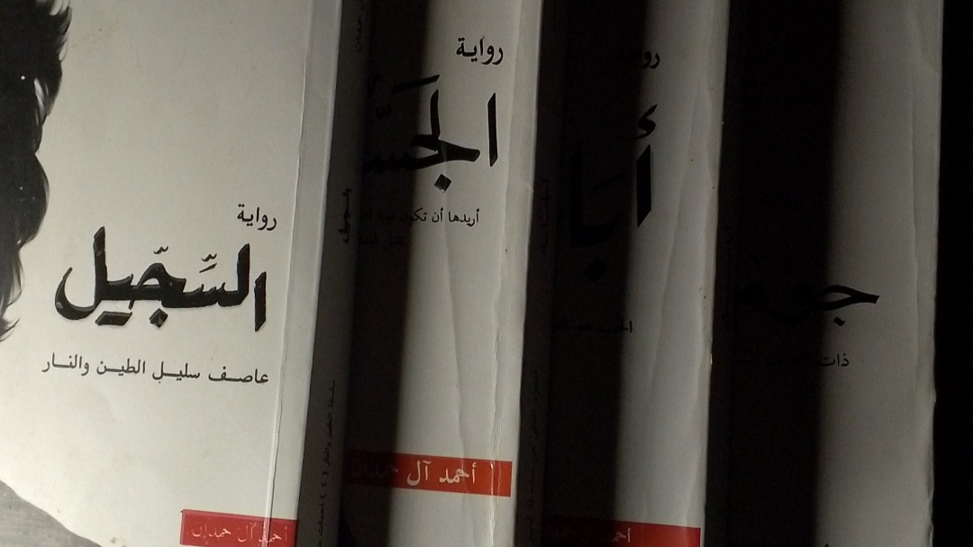 Tulip bookshop 