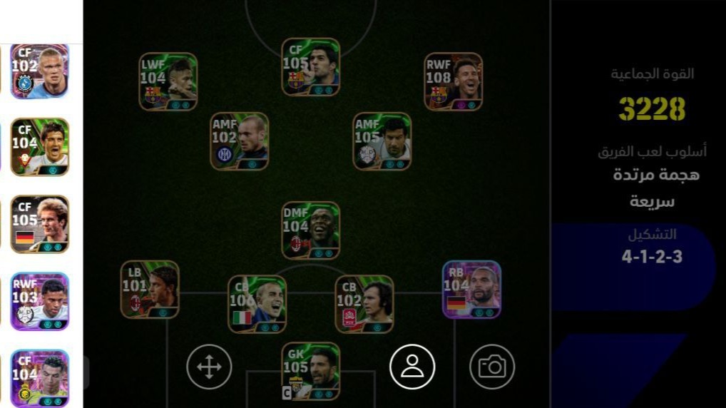 Skills_gamer