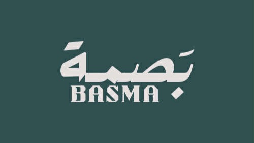 basma|بصمة