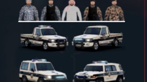الإدارة العامة للمجاهدين
