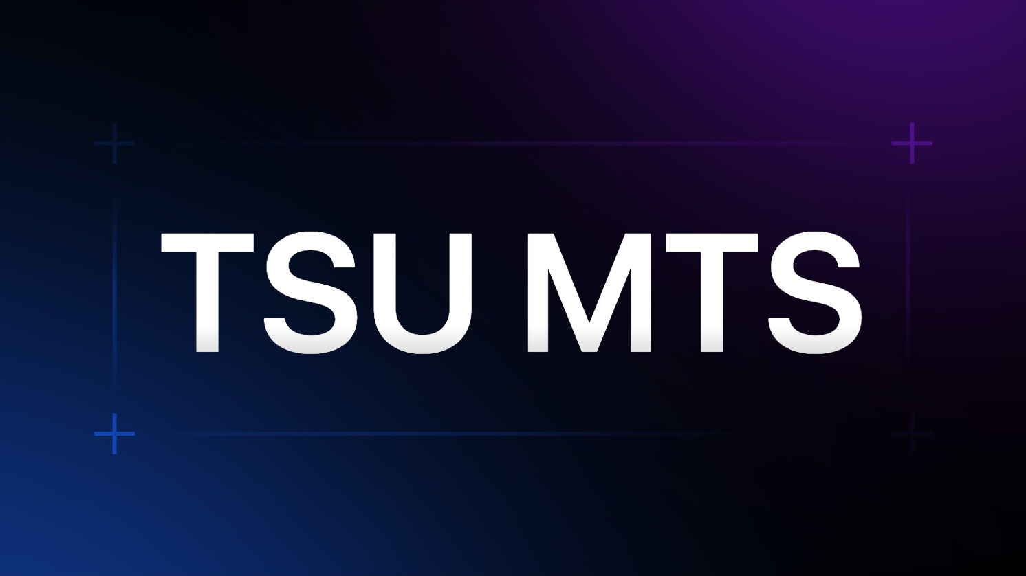 TSU MTS