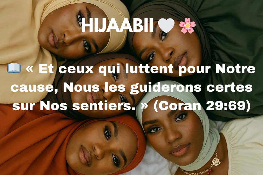  📖Rappels Islamiques 