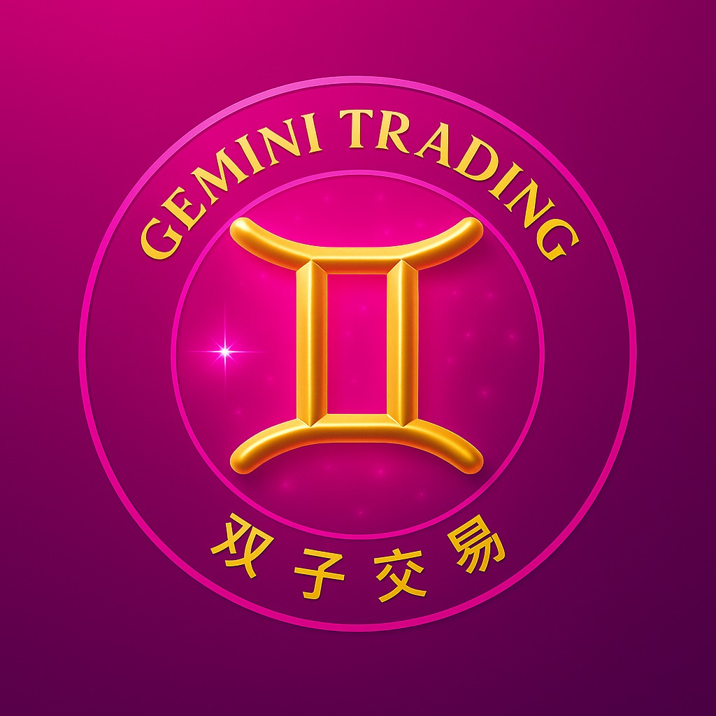 Gemini Trading Discord Srvc