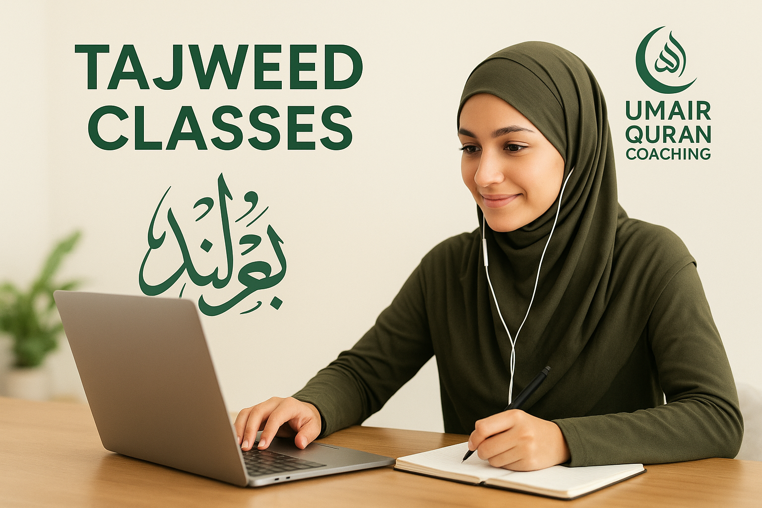 Tajweed classes