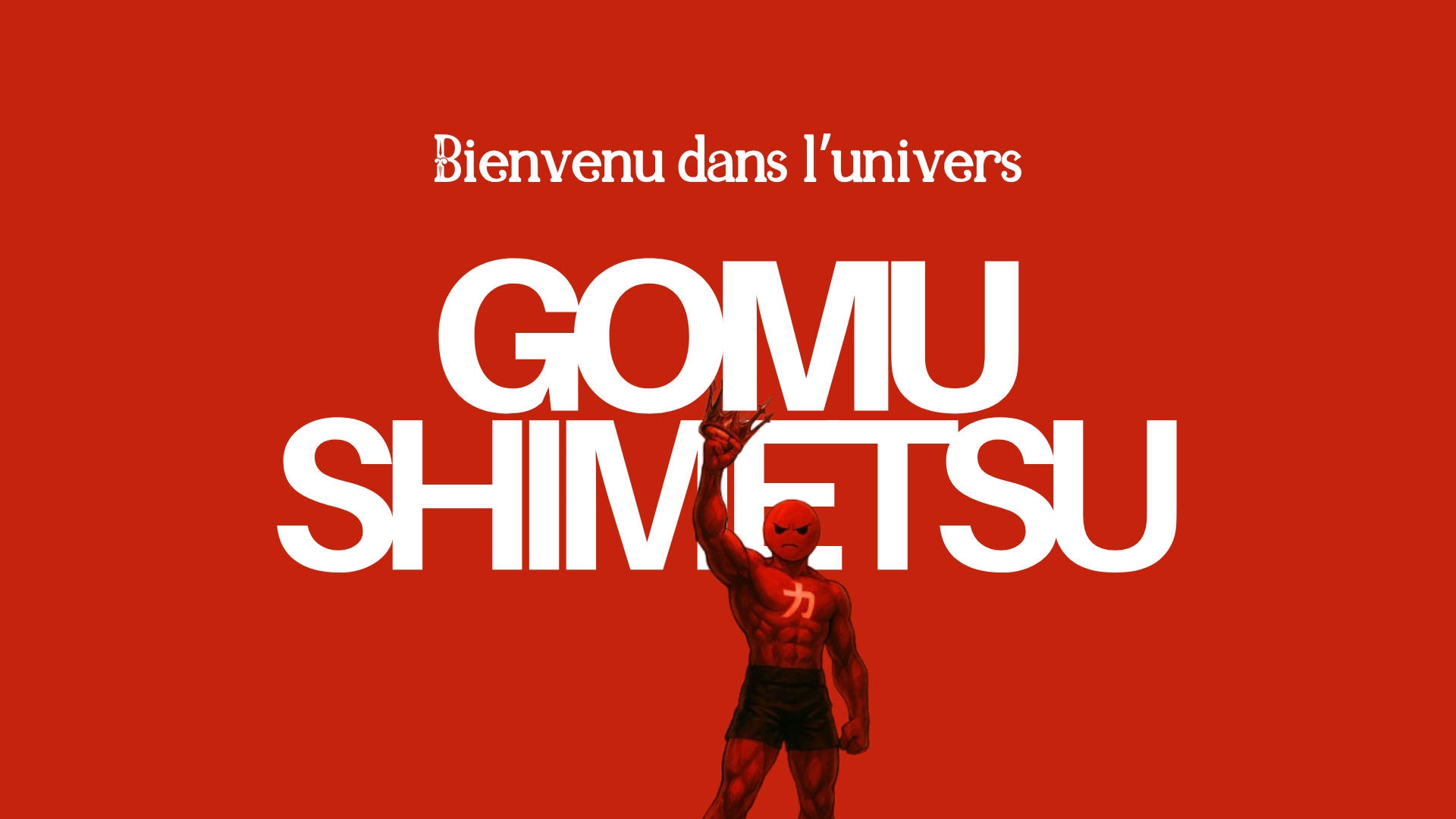 Gomu Shisutemu