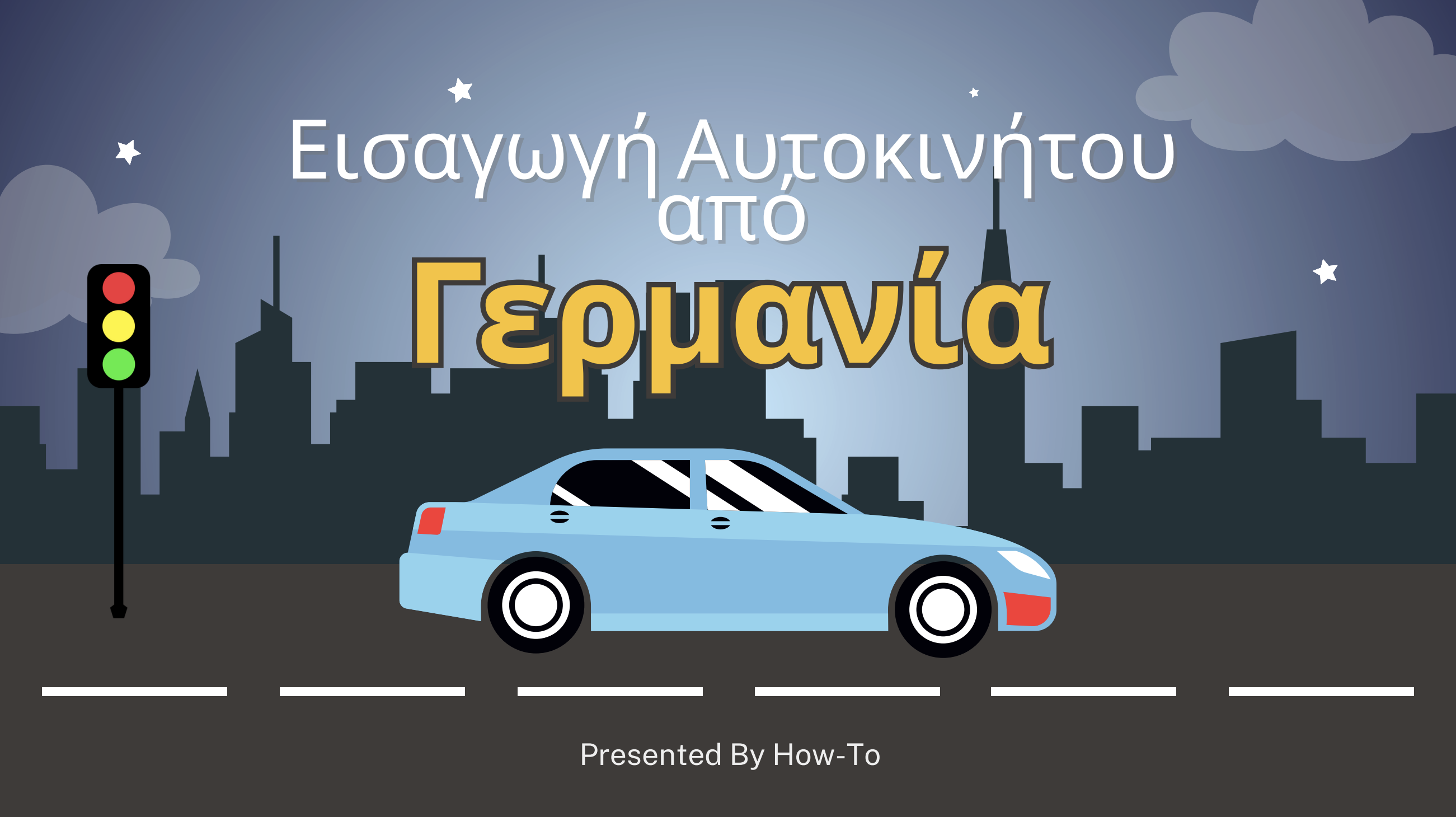 Auto-Import