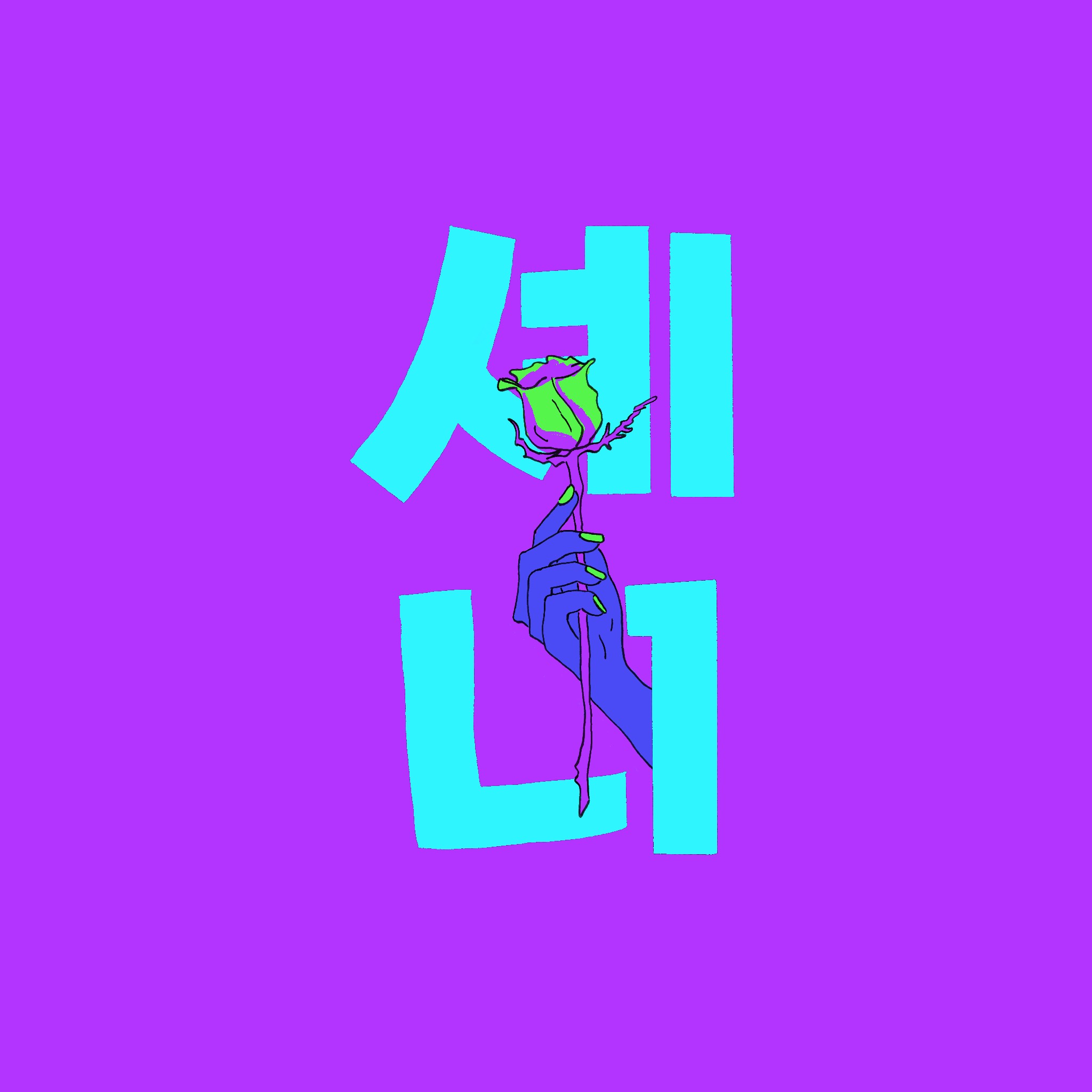 🛍️ Official Merch 