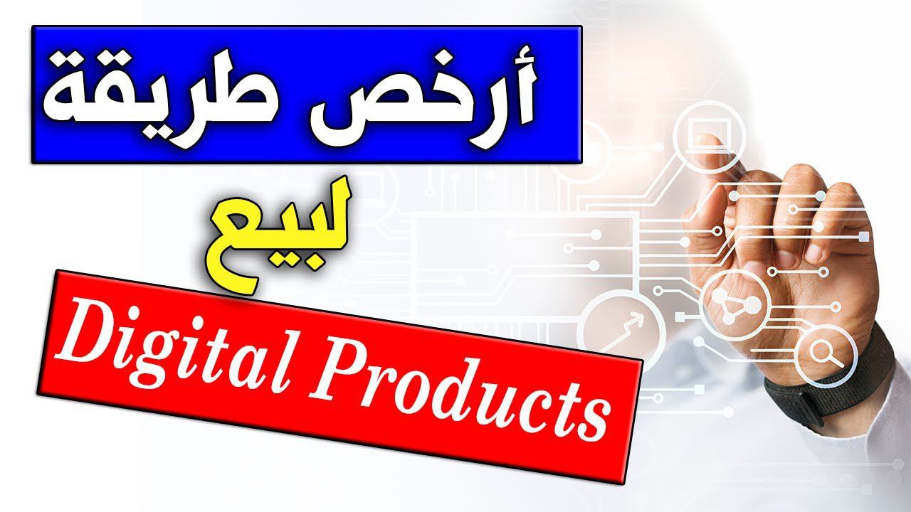Masterclass Growth Agencies El