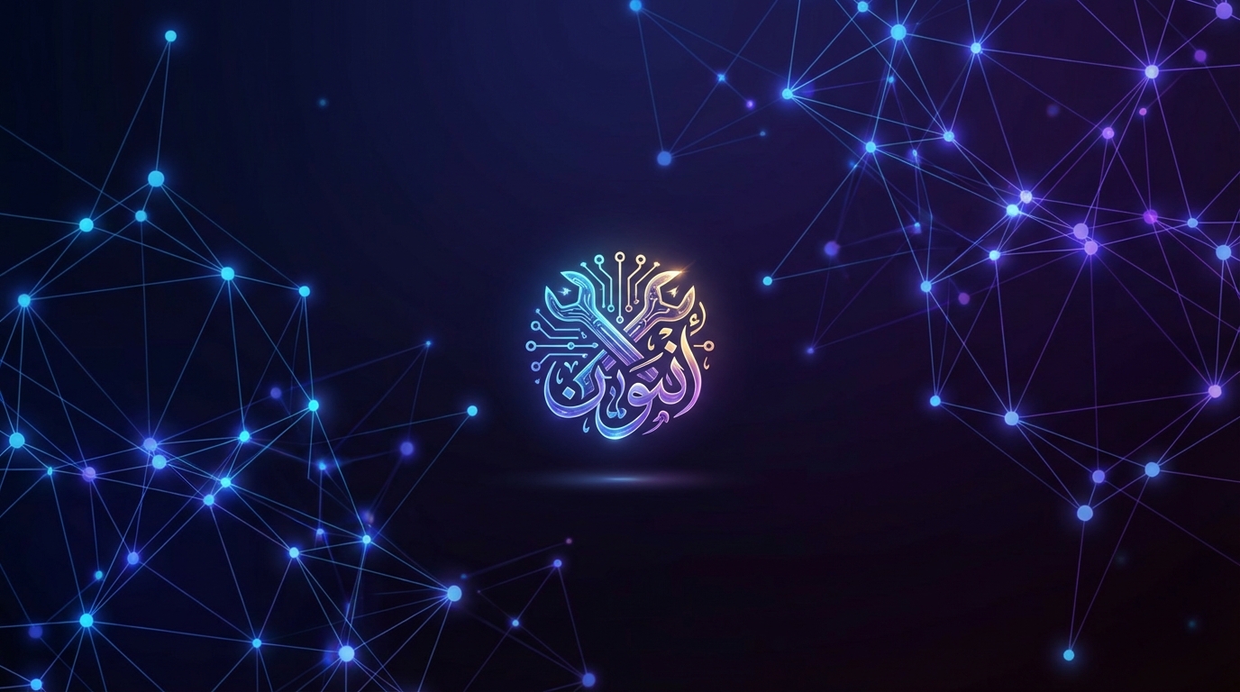 حزمة أدوات AI الاحترافية