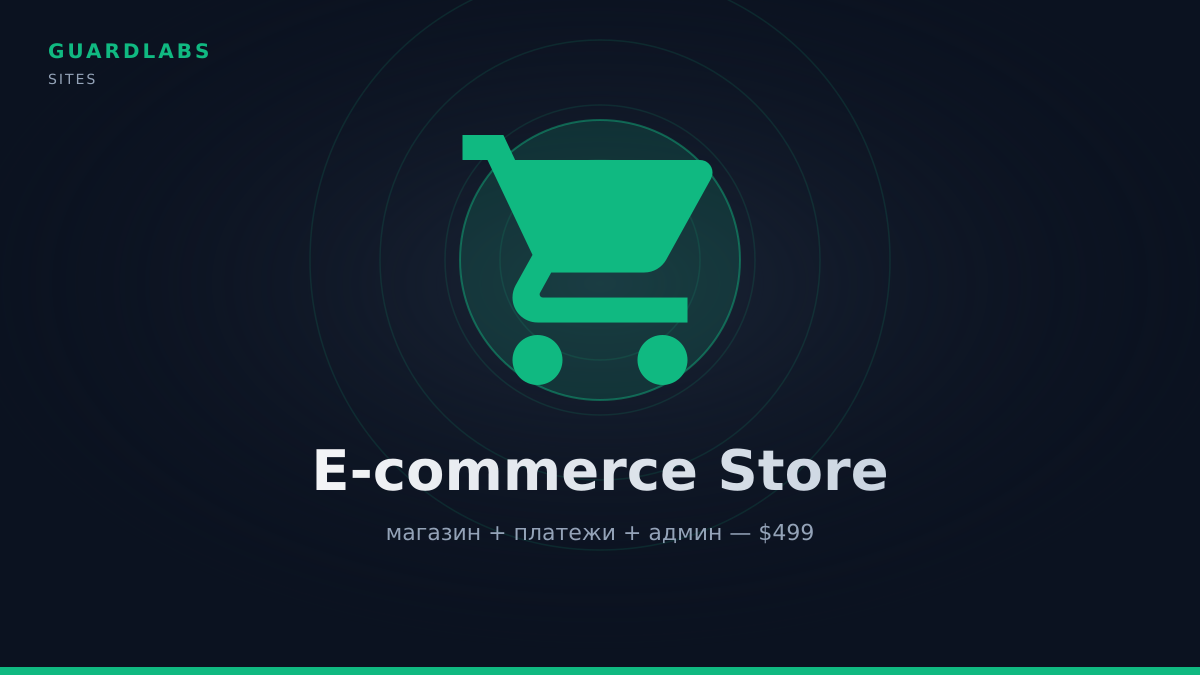 E-commerce Store
