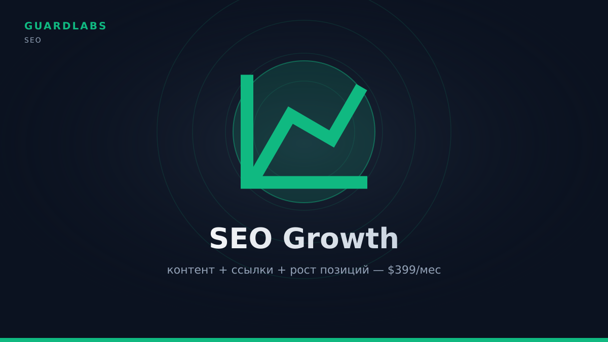SEO Growth