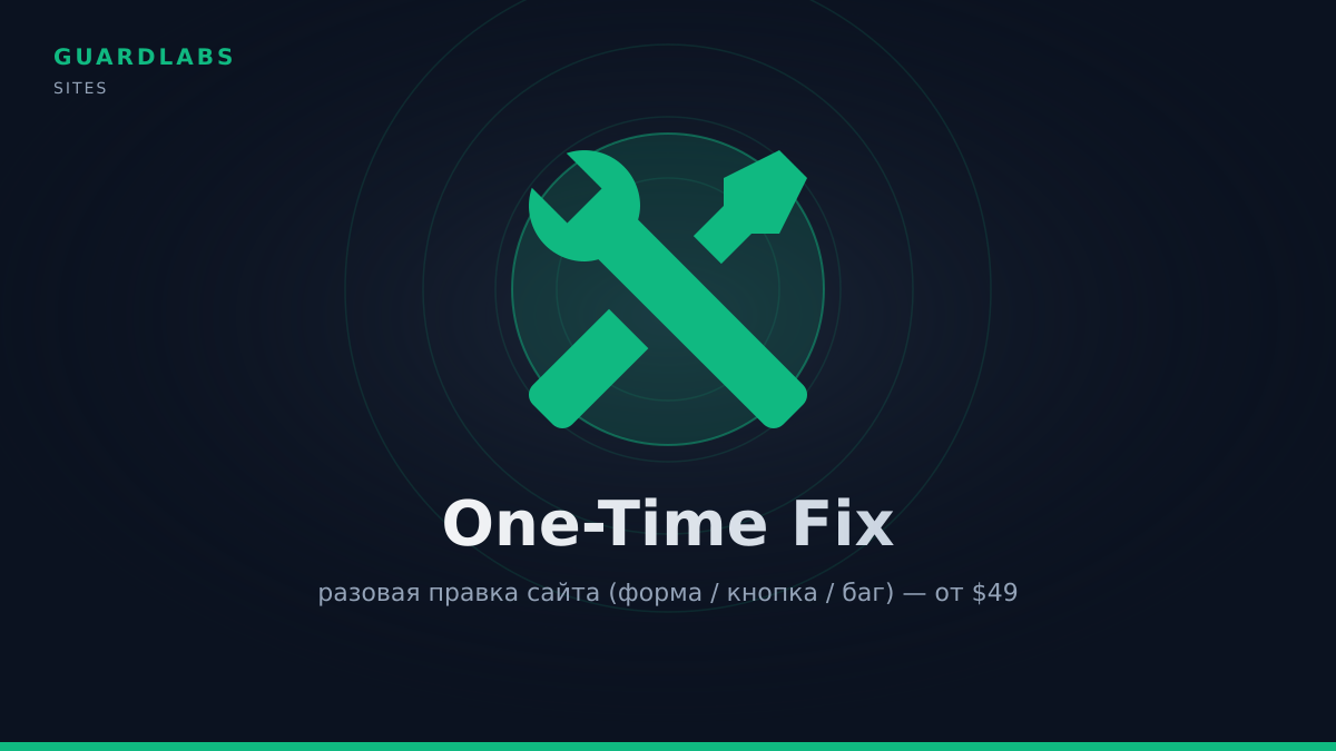 One-Time Fix