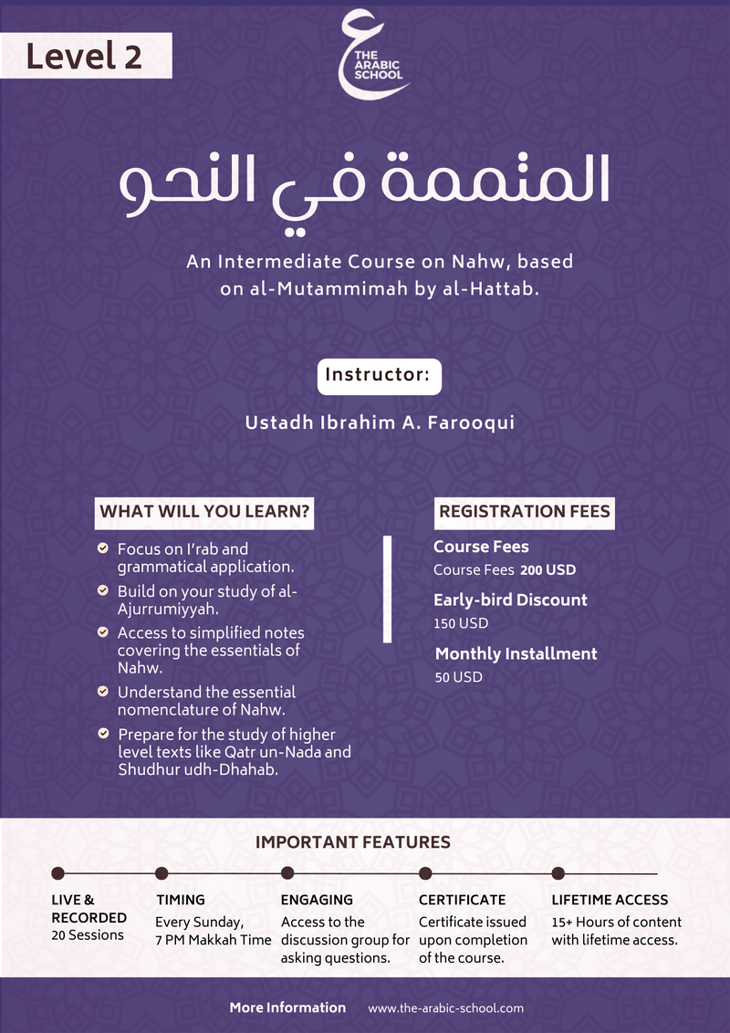 Nahw - Level 2 (al-Mutammimah)