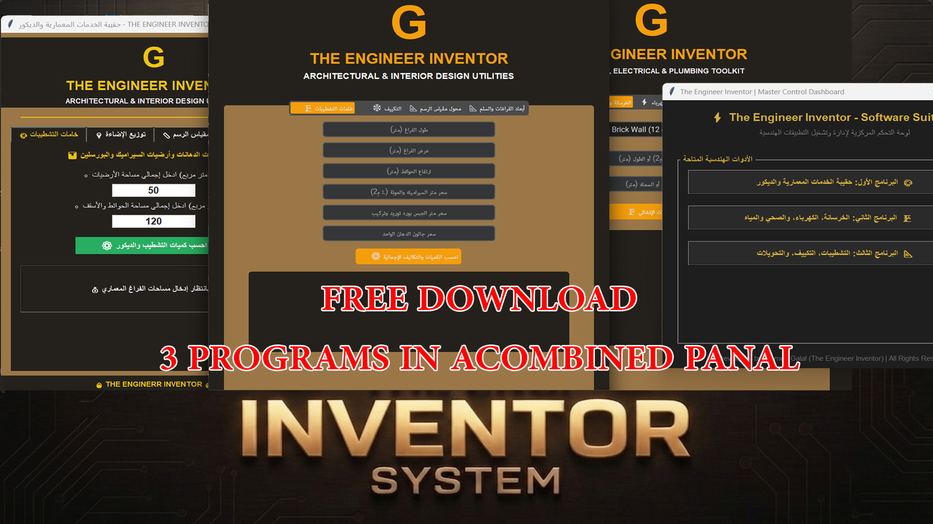 Inventor Free Engineering Starter Suite