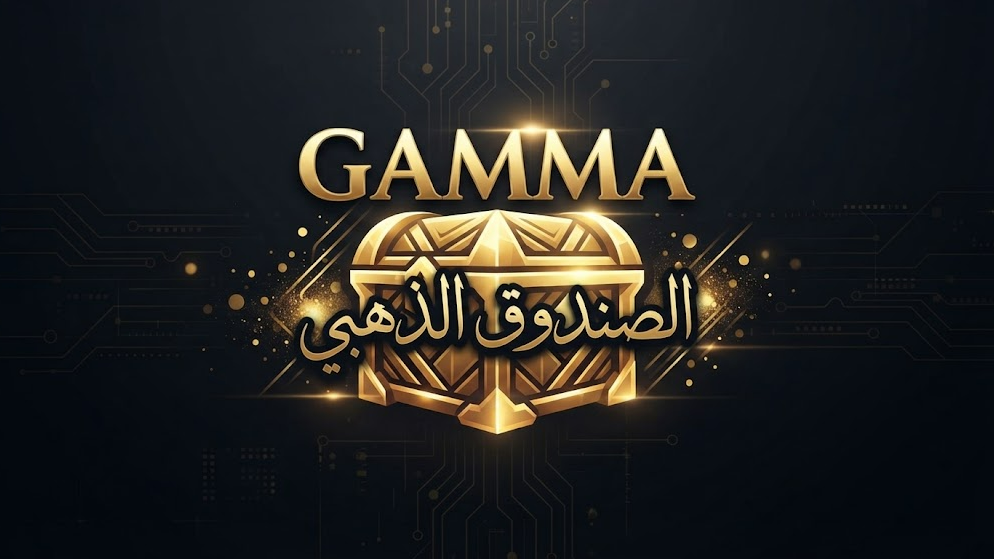 GAMMA