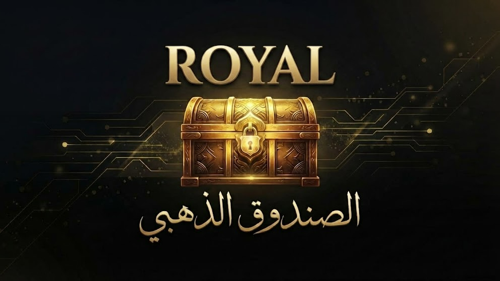 ROYAL