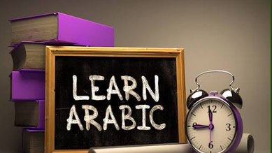 Arabic Language Course