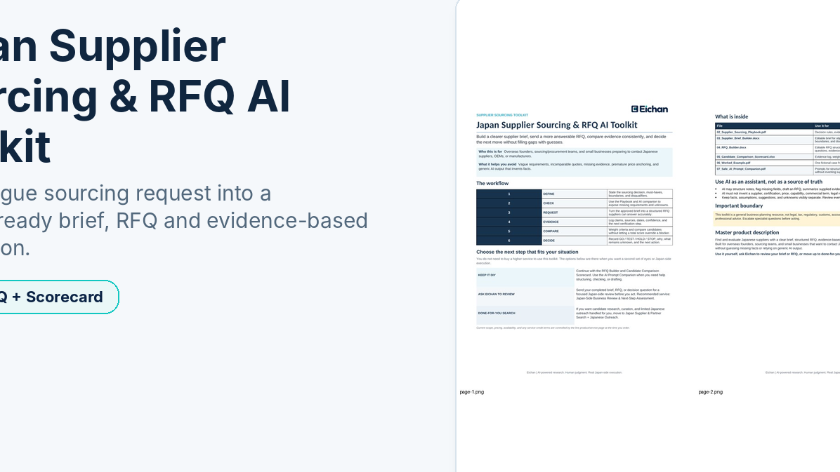 Japan Supplier Sourcing & RFQ AI Toolkit