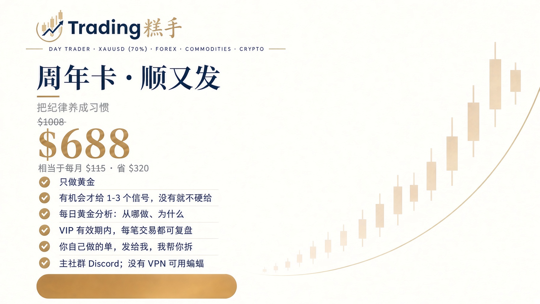 半年卡·顺又发
