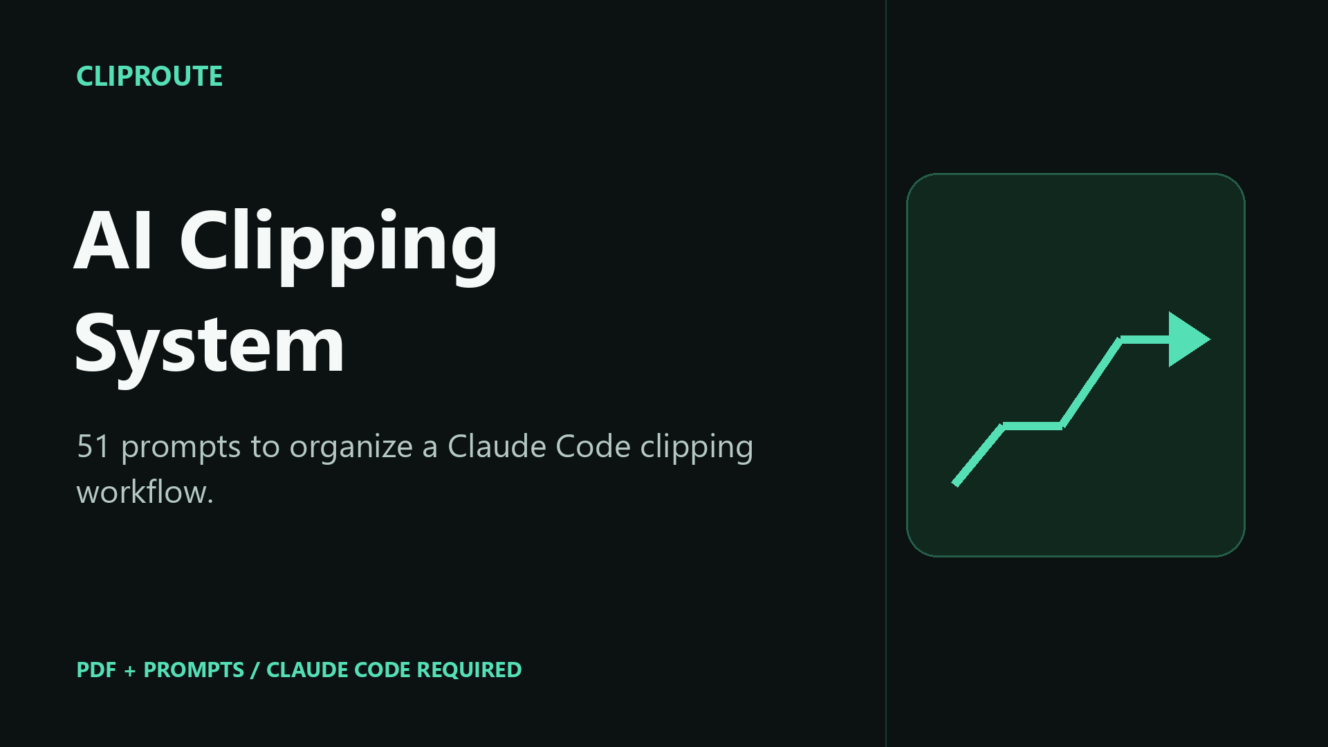 AI Clipping System - 51 Claude Code prompts