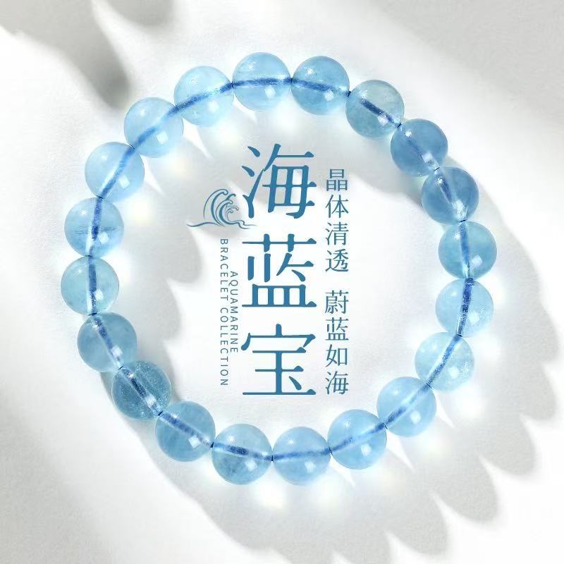 Natural Aquamarine / Sea Blue Crystal Bracelet
