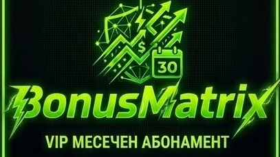 VIP Месечен Абонамент