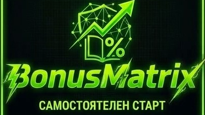 Самостоятелен Старт