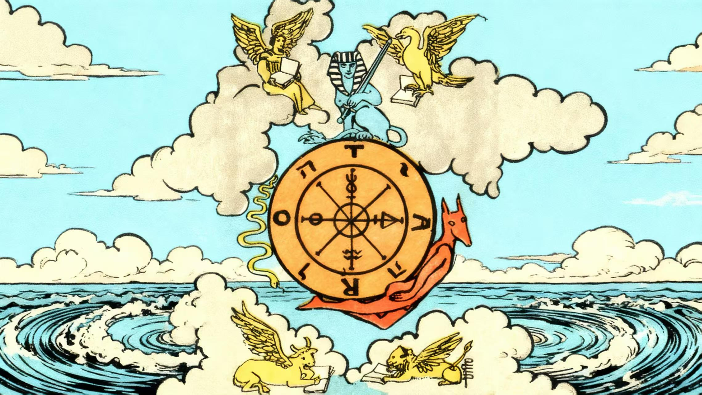 Full Reading