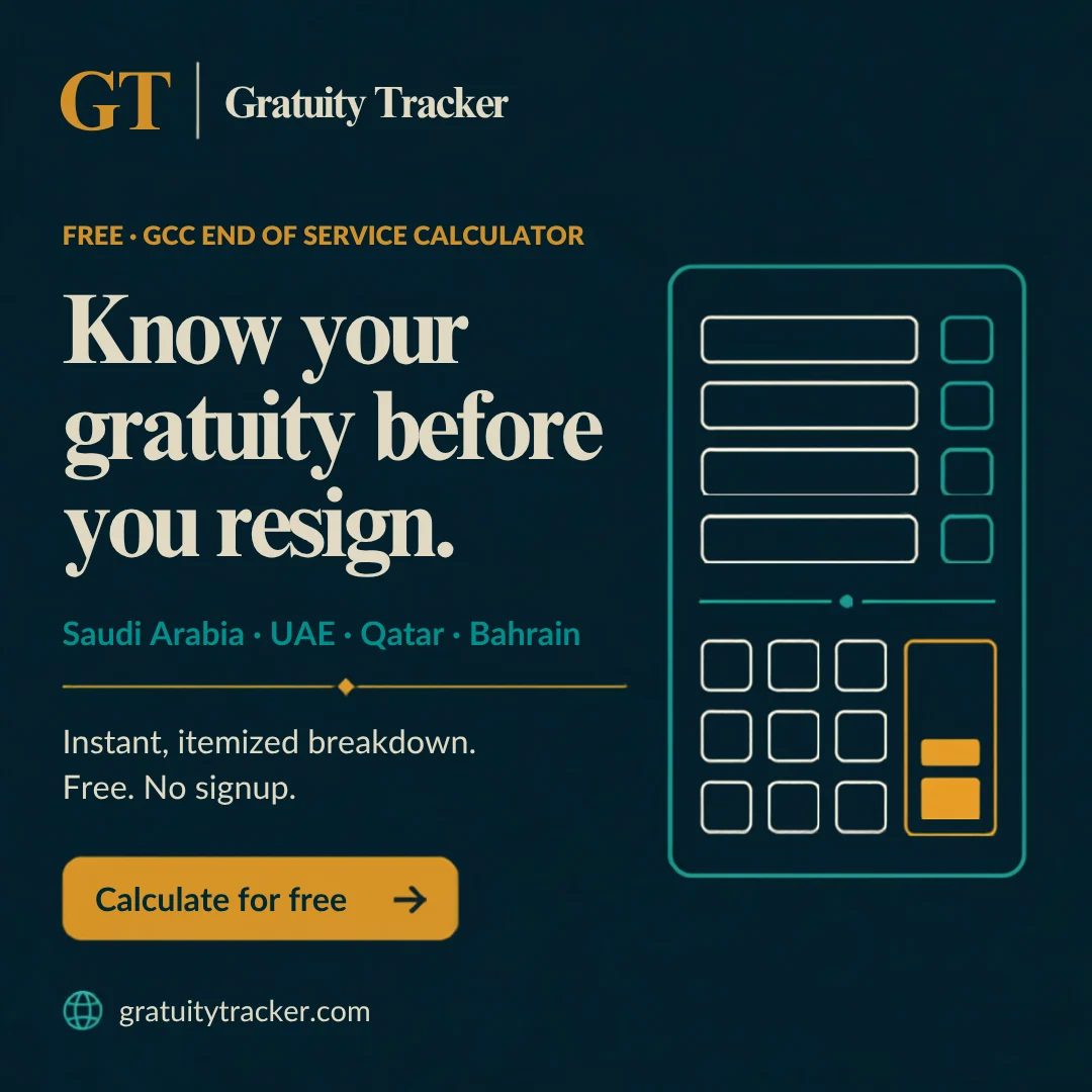Gratuity Tracker — Free GCC End of Service Calculator