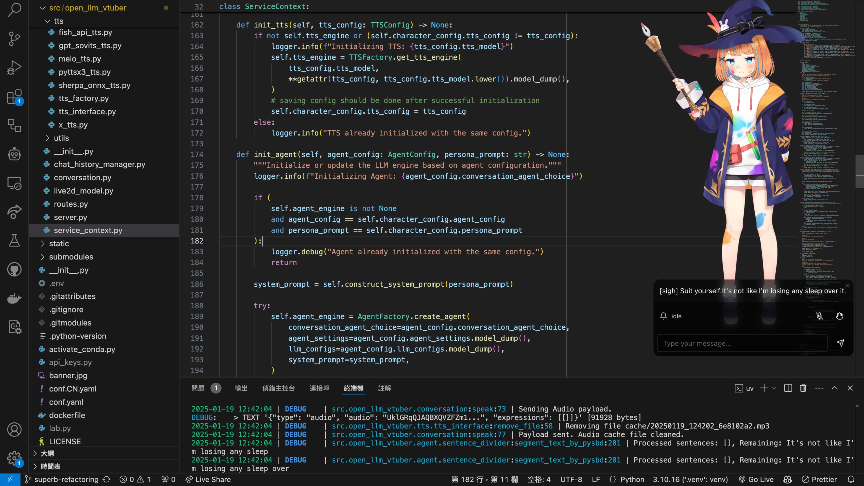 Mastodon Server