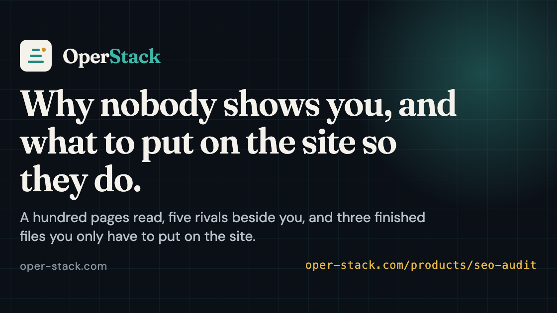 Why nobody shows you, and what to put on the site so they do