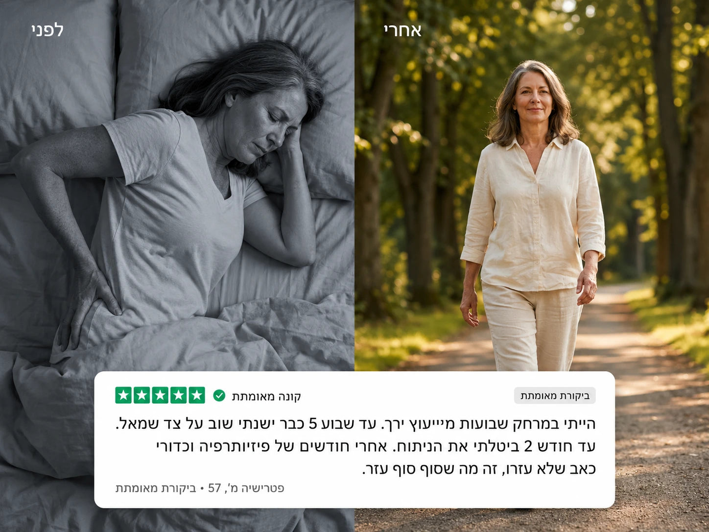 Nepimi Organics Deep Joint Calming Therapy Cream (Israel)