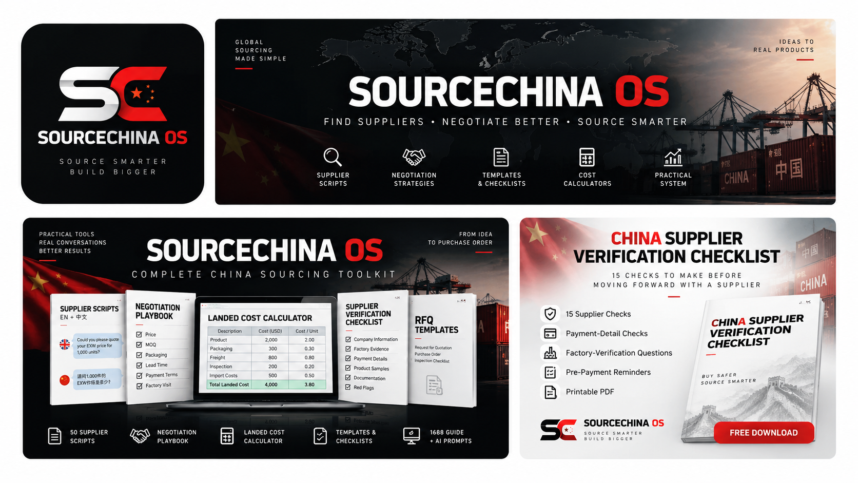 SourceChina OS