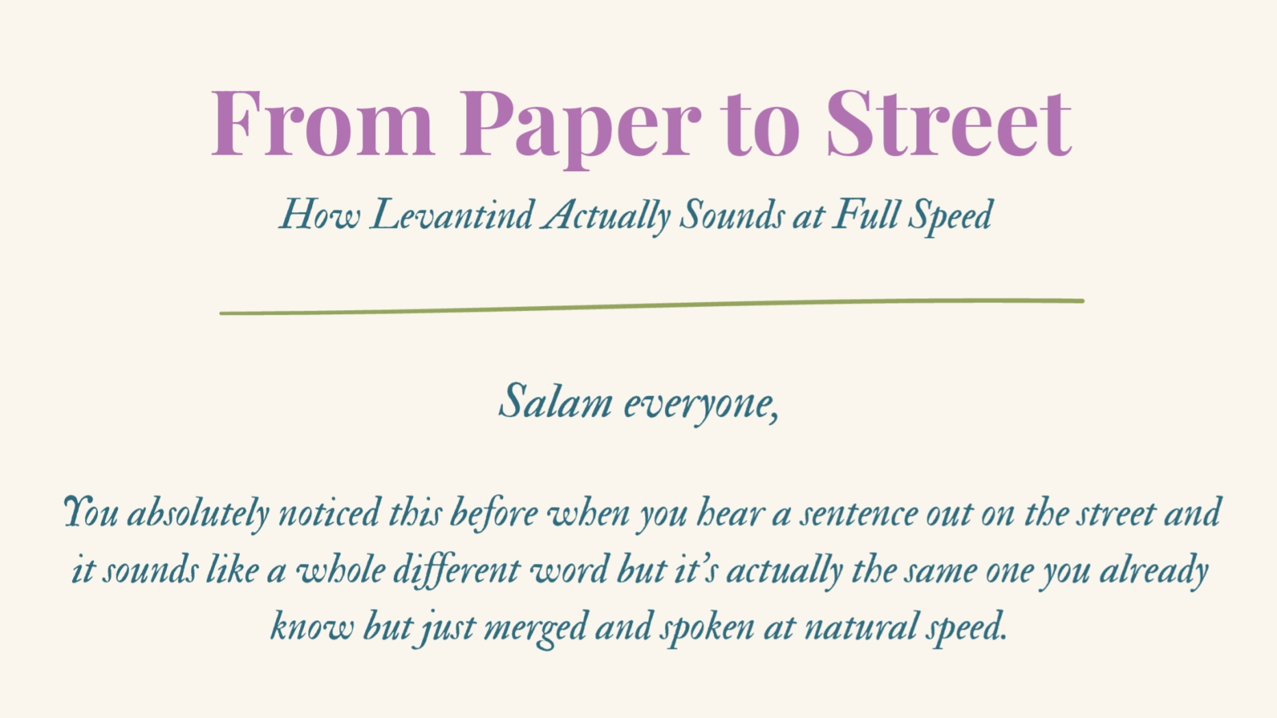 From Paper to Street