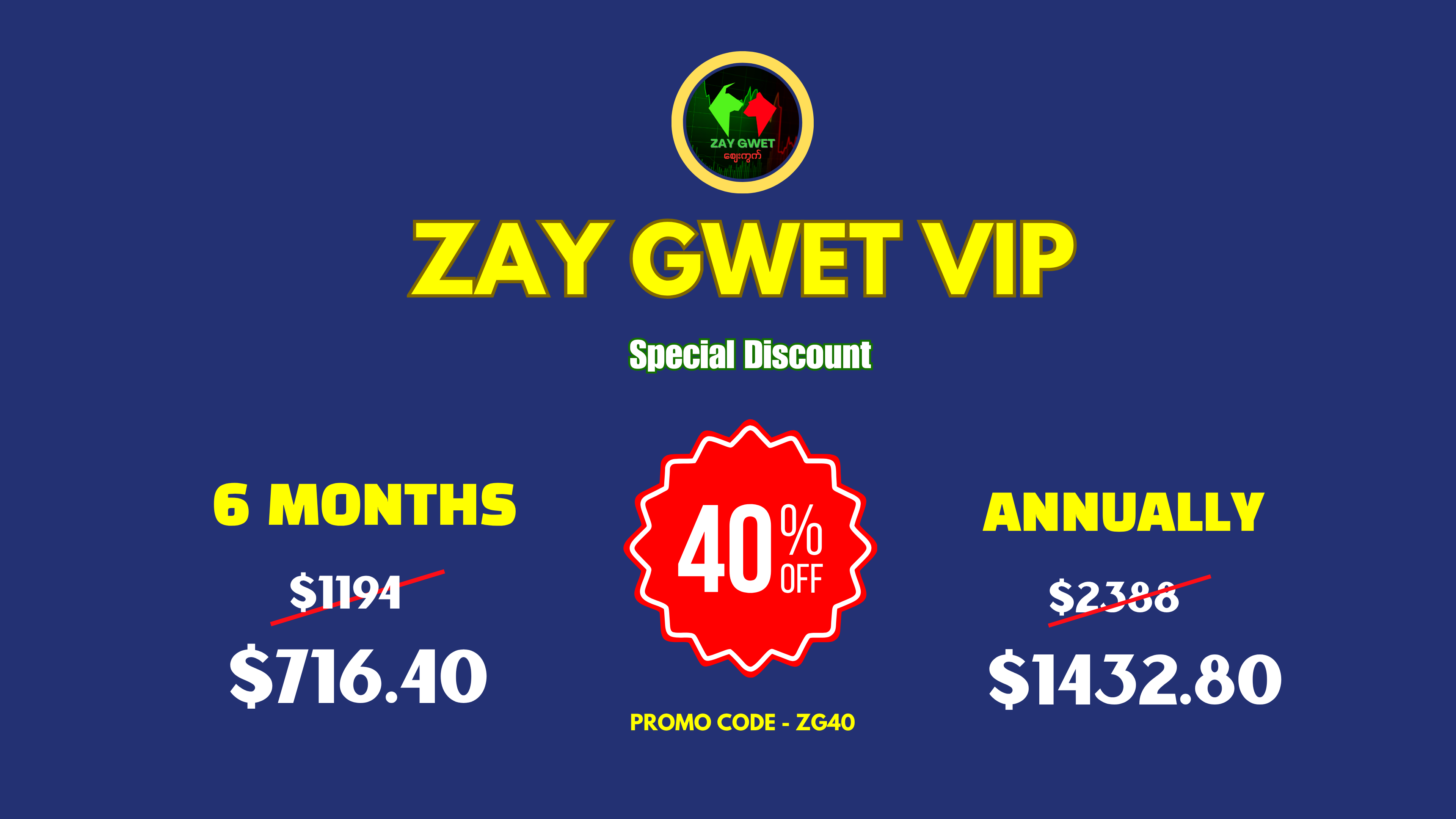 ZAY GWET VIP ACCESS 2026