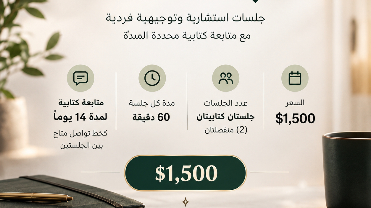 الباقة الممتدة — $1,500
