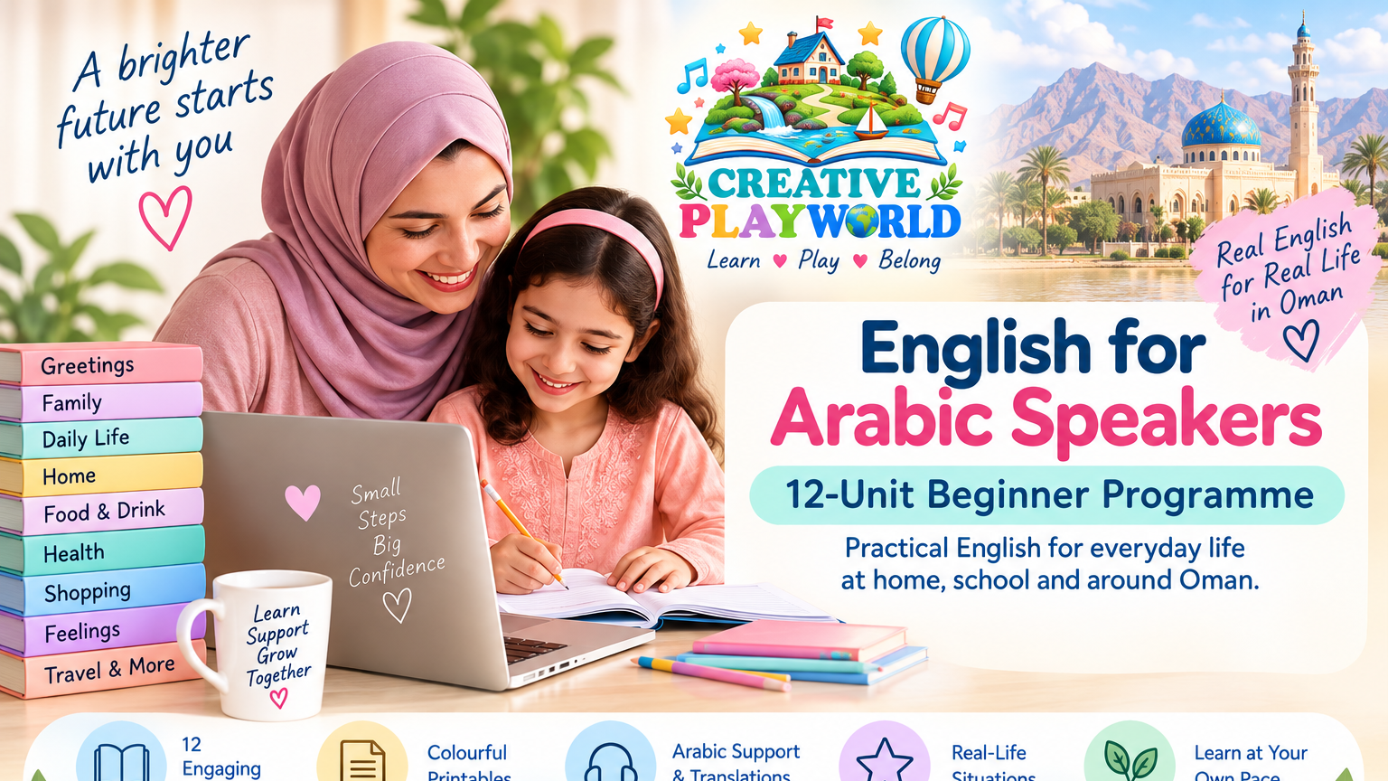 Let's get more confident in English in 4 weeks! 