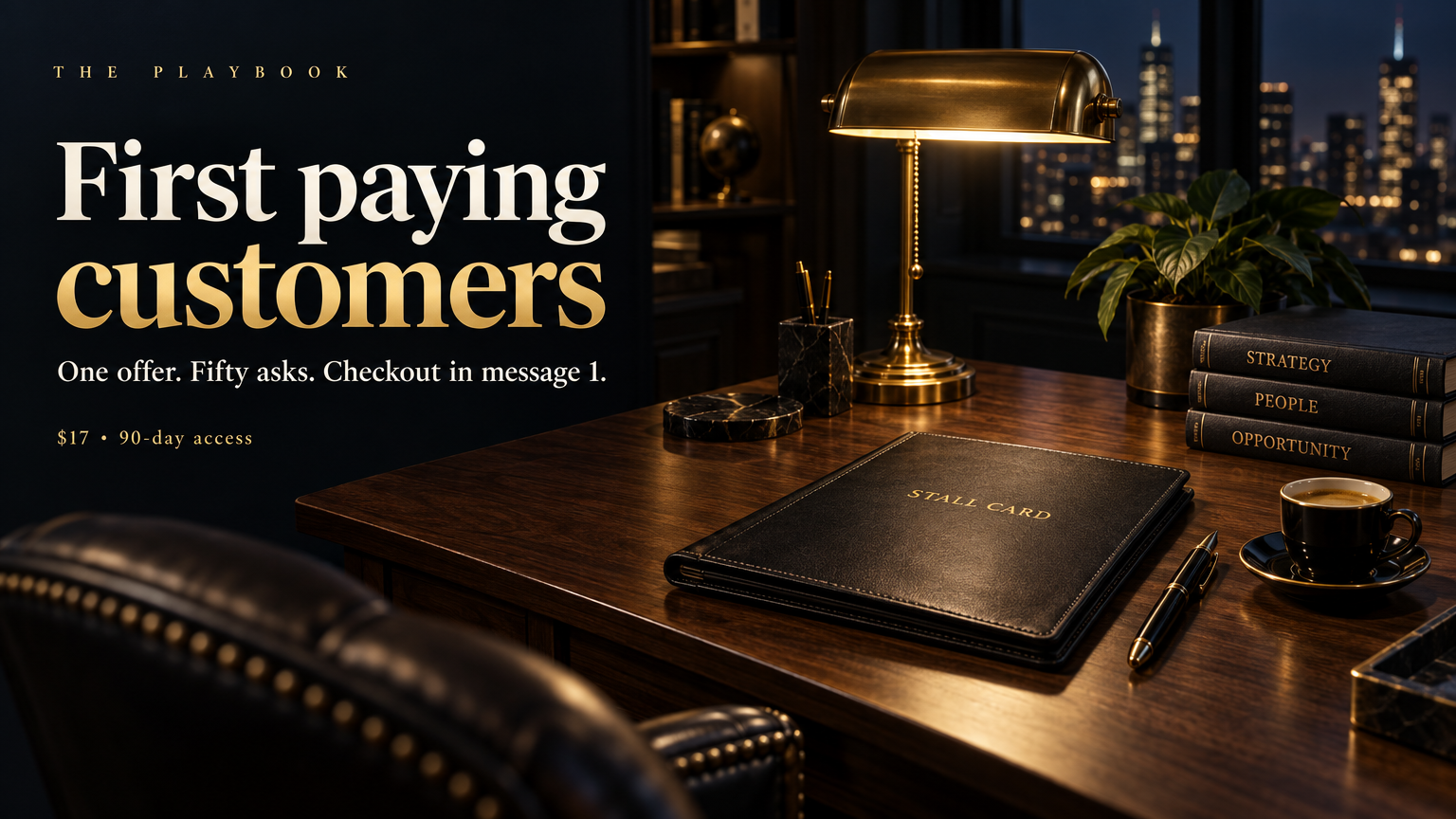 First Customer System