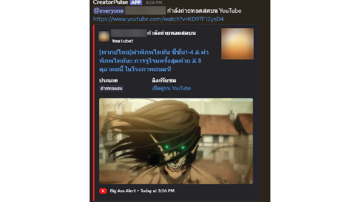 CreatorPulse — Discord Stream Alerts Bot (Standard Edition)