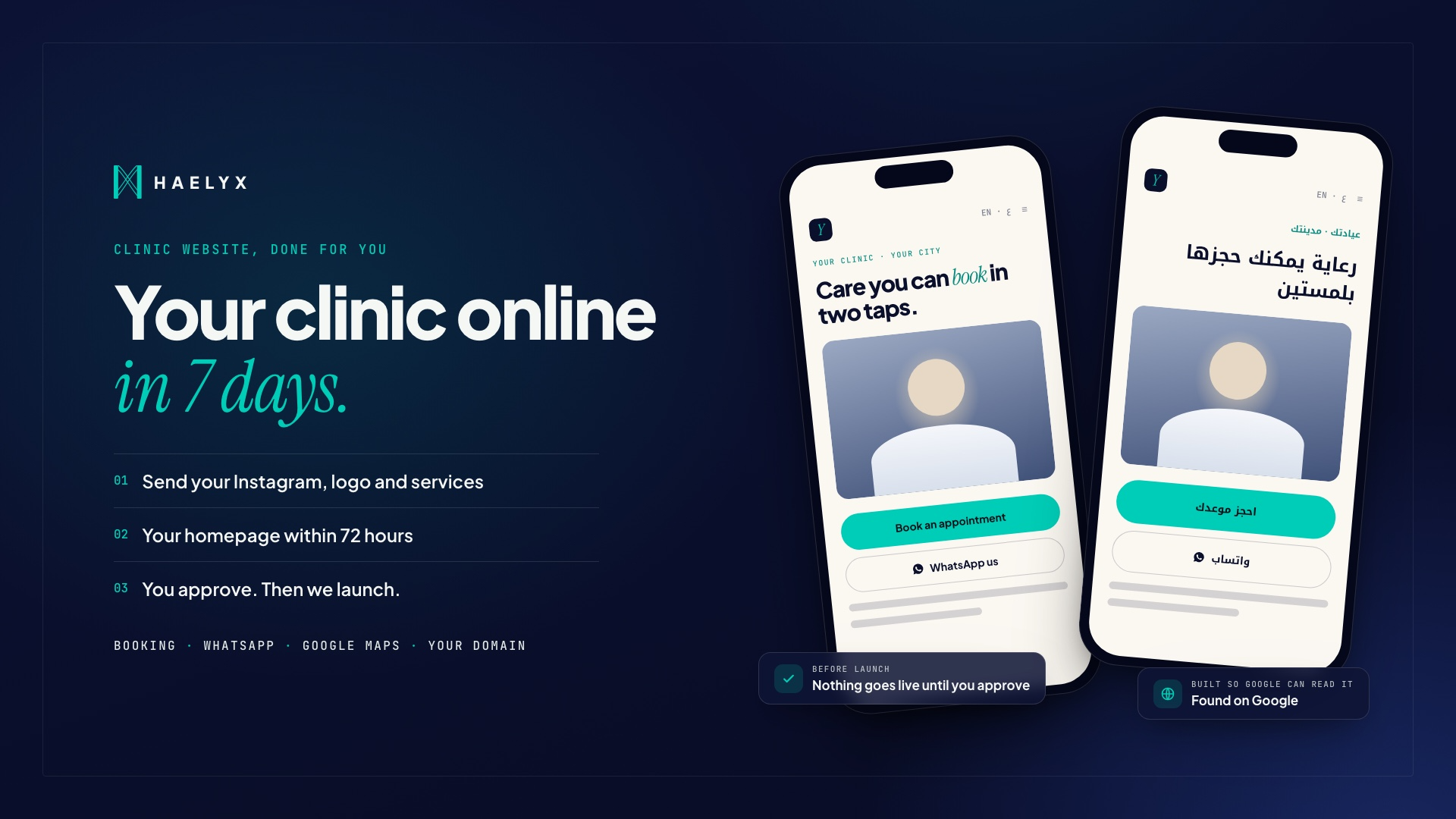Clinic Website, Done For You
