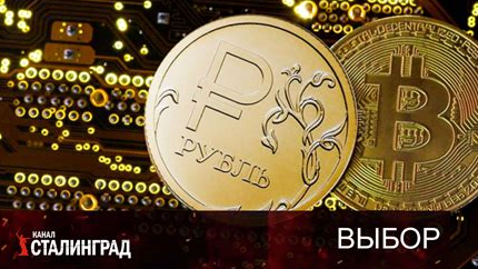 Crypto POS Terminal Integration