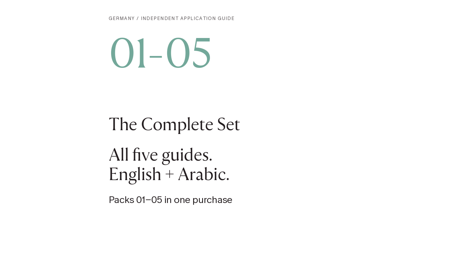 All 5 Germany Application Guides (EN/AR)