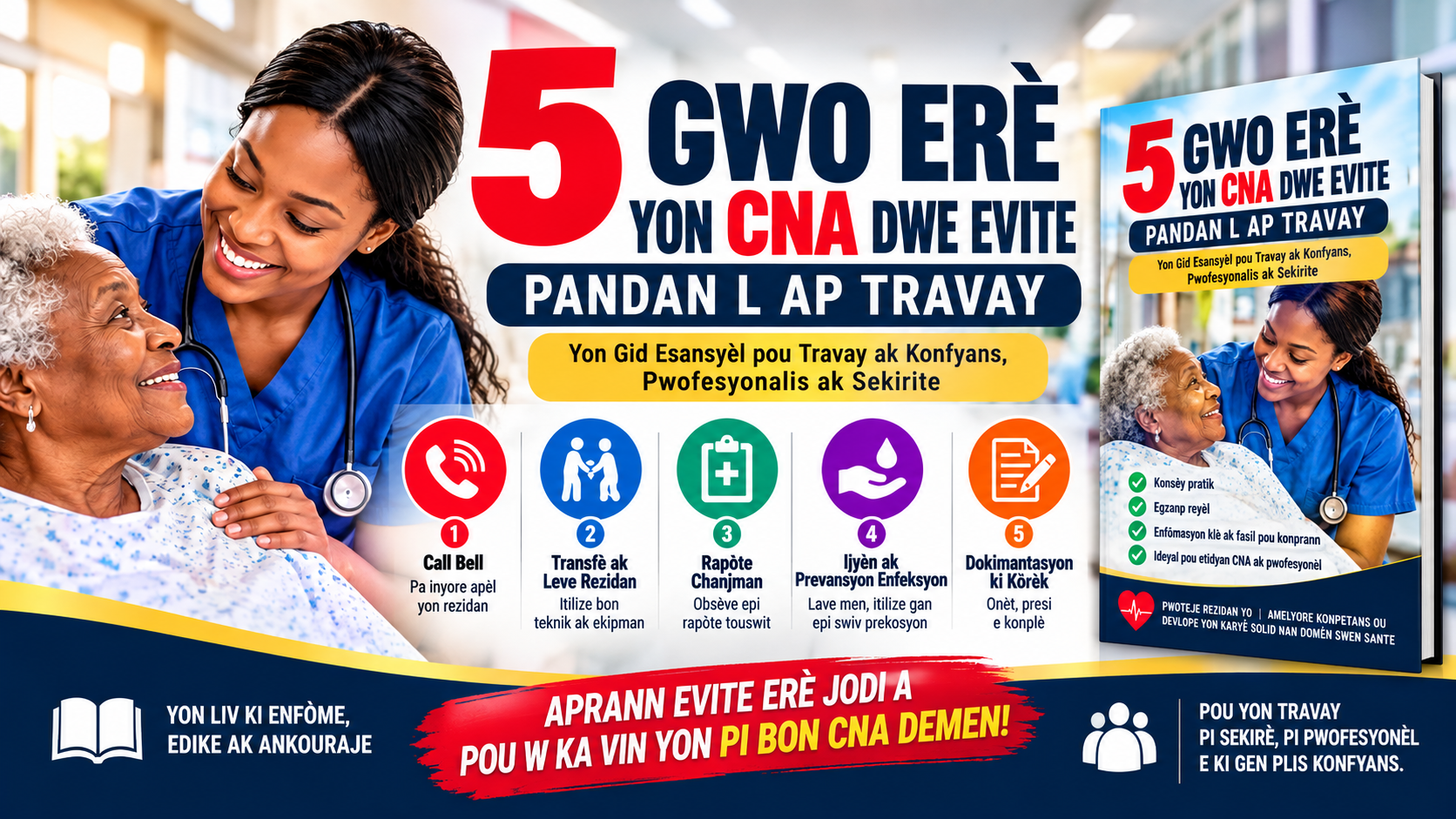 5 GWO ERÈ YON CNA DWE EVITE PANDAN L AP TRAVAY